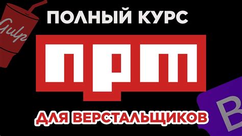 Как удалить все установленные пакеты npm