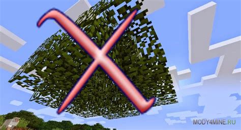 Как удалить деревья в Minecraft