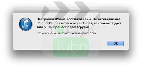 Как удалить джейлбрейк на iPhone: пошаговая инструкция