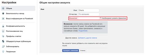 Как удалить имя и фамилию в ВКонтакте: подробная инструкция