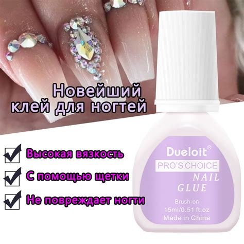 Как удалить клей с ногтей после накладных без повреждения натуральных ногтей
