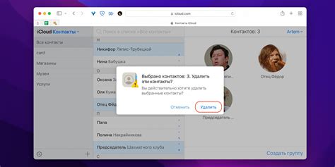 Как удалить контакты на iPhone 11