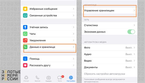 Как удалить кэш ВКонтакте на iPhone