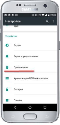 Как удалить кэш на Android