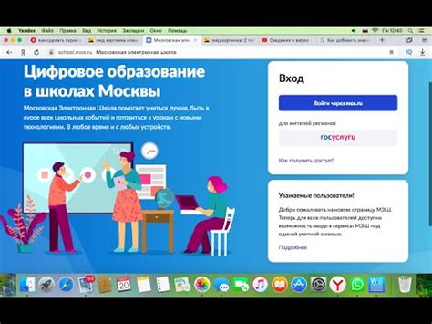 Как удалить личный кабинет ребенка на сайте ЭЖД