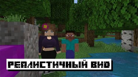 Как удалить мод в Minecraft PE 1.20