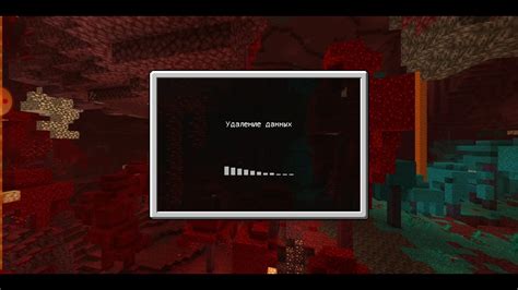 Как удалить мод из Minecraft без потери данных