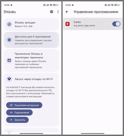 Как удалить ненужные приложения на Xiaomi Redmi - пошаговая инструкция