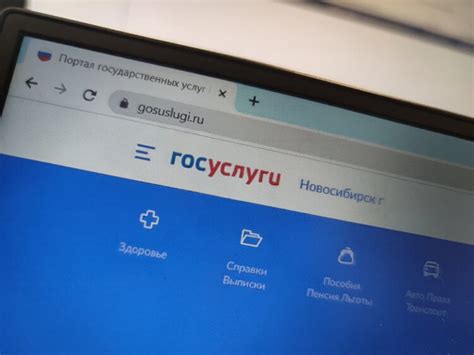 Как удалить организацию с госуслуг