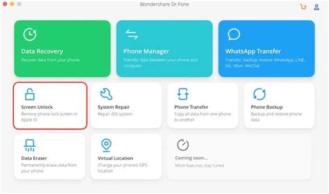 Как удалить пароль с помощью программы Dr.Fone - Unlock (iOS)