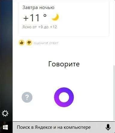 Как удалить переписку с Алисой: полное руководство