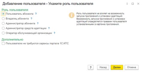 Как удалить пользователя в 1С Фреш 1С