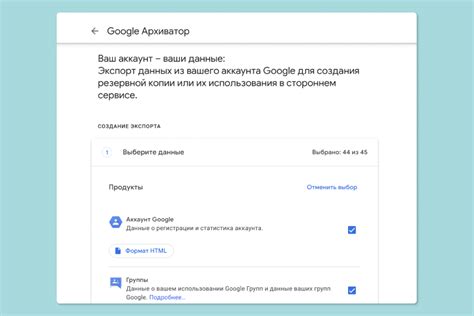 Как удалить почту Gmail на iPhone
