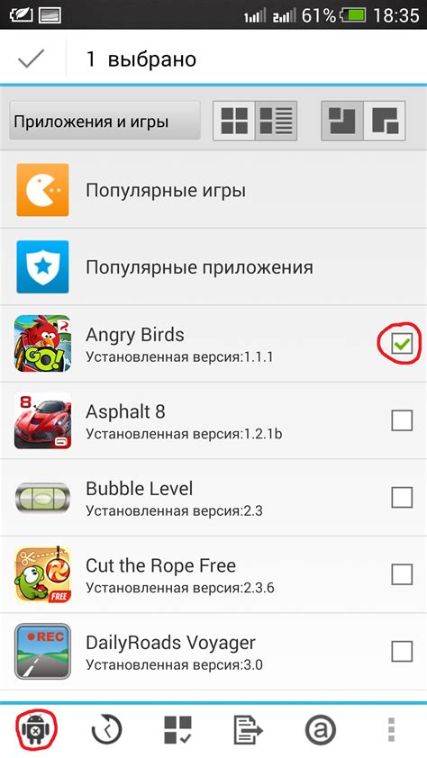 Как удалить приложения на Android: пошаговая инструкция