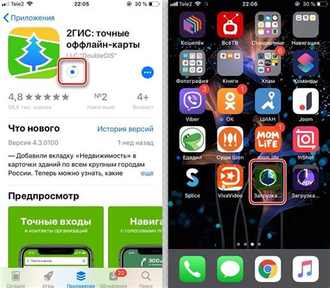 Как удалить приложения на iOS: пошаговая инструкция