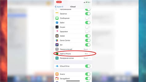 Как удалить приложения на iPhone и освободить память