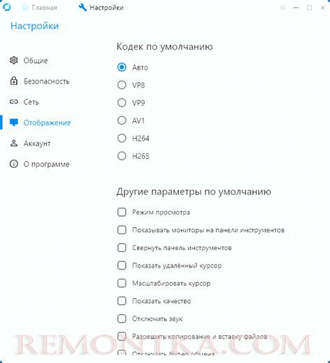 Как удалить сервер RustDesk с использованием командной строки: подробная инструкция