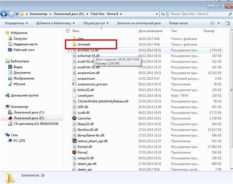 Как удалить сервер RustDesk с компьютера: пошаговая инструкция