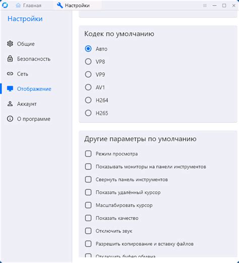 Как удалить сервер RustDesk с помощью специальных инструментов: подробная инструкция