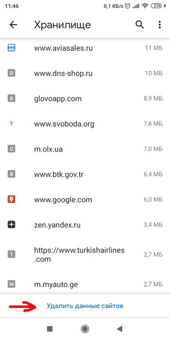 Как удалить скрытые файлы на андроиде вручную