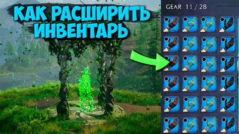 Как удалить сохранение в игре Хогвартс