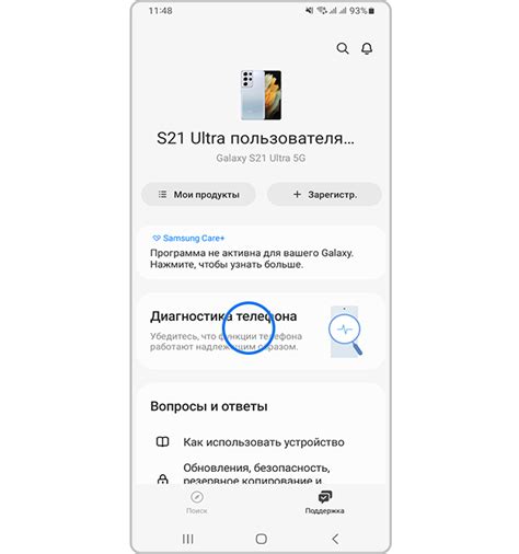 Как удалить сохраненные отпечатки пальцев на Samsung A51