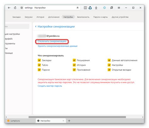 Как удалить страницу ВКонтакте в Яндексе