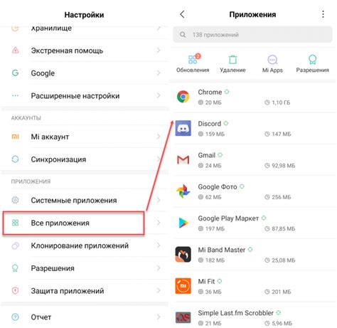 Как удалить телефон на Android: пошаговая инструкция