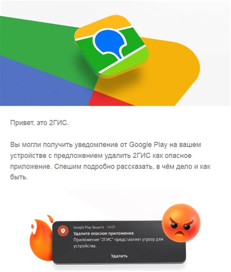 Как удалить уведомление с экрана Android