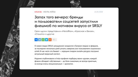 Как удалить упоминание в своих постах