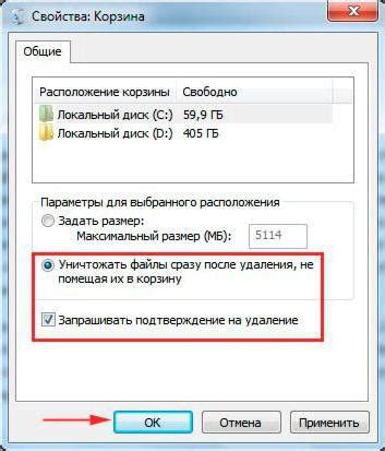 Как удалить файлы из корзины на телефоне Honor