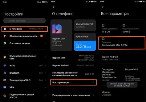 Как удалить цифры батареи на Xiaomi: подробная инструкция
