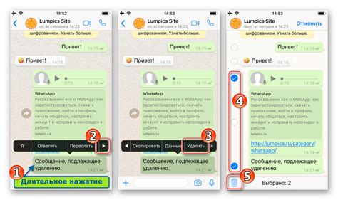 Как удалить чат в WhatsApp