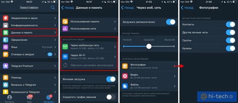 Как удалить чат-рулетку с iOS устройства
