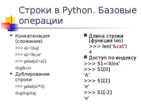 Как удалить числа в строке на Python