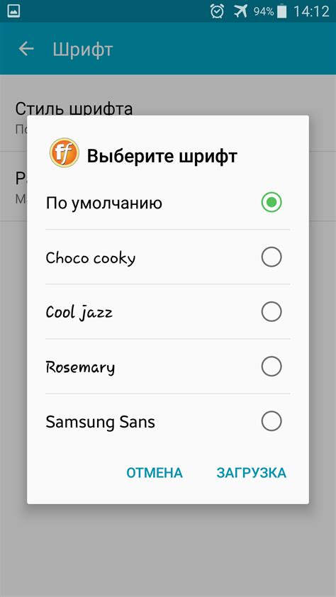 Как удалить шрифты на Android