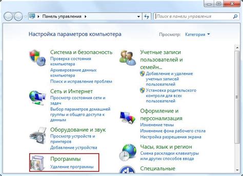 Как удалить Notepad с компьютера: подробная инструкция