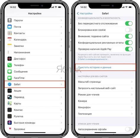 Как удалить Safari на iPhone 14 Pro
