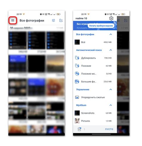 Как удалить WhatsApp из галереи смартфона