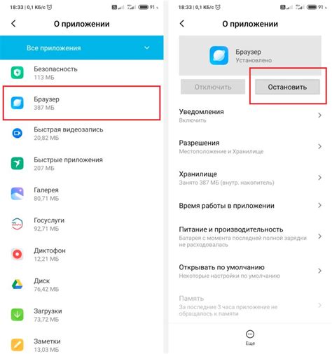 Как удалить switch access на Xiaomi без рут-доступа