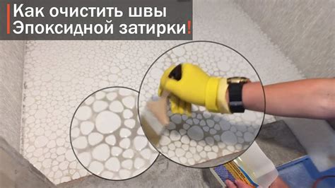 Как удалять силикон с керамической плитки эффективно и без проблем