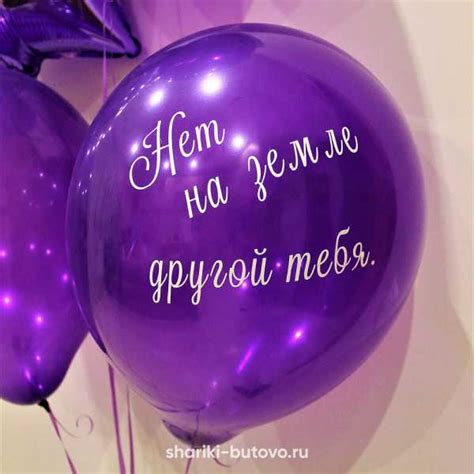 Как удивить именинника с самого пробуждения