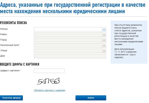 Как узнать, есть ли ИП в черном списке предпринимателей и как проверить репутацию