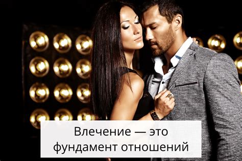 Как узнать, насколько серьезны чувства мужчины к женщине