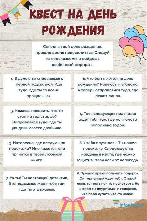 Как узнать, чего хочет отец на свой день рождения