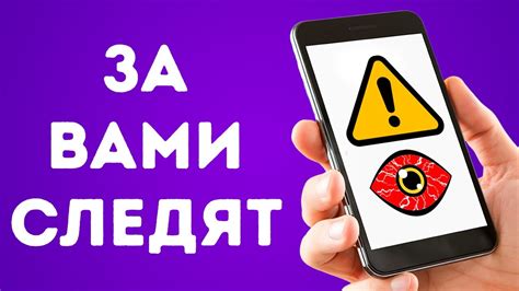 Как узнать, что ваш номер был взломан