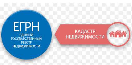 Как узнать ЕГРН на квартиру в Едином государственном реестре недвижимости
