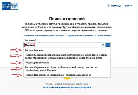 Как узнать МВД по адресу свое подразделение:
