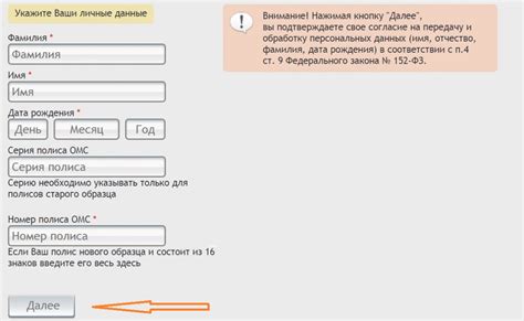Как узнать МВД по месту жительства - подробные инструкции: