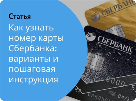 Как узнать УИН Сбербанка: пошаговая инструкция